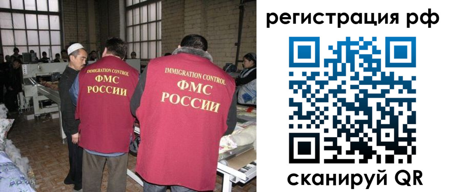 временная регистрация законно в Новопавловске
